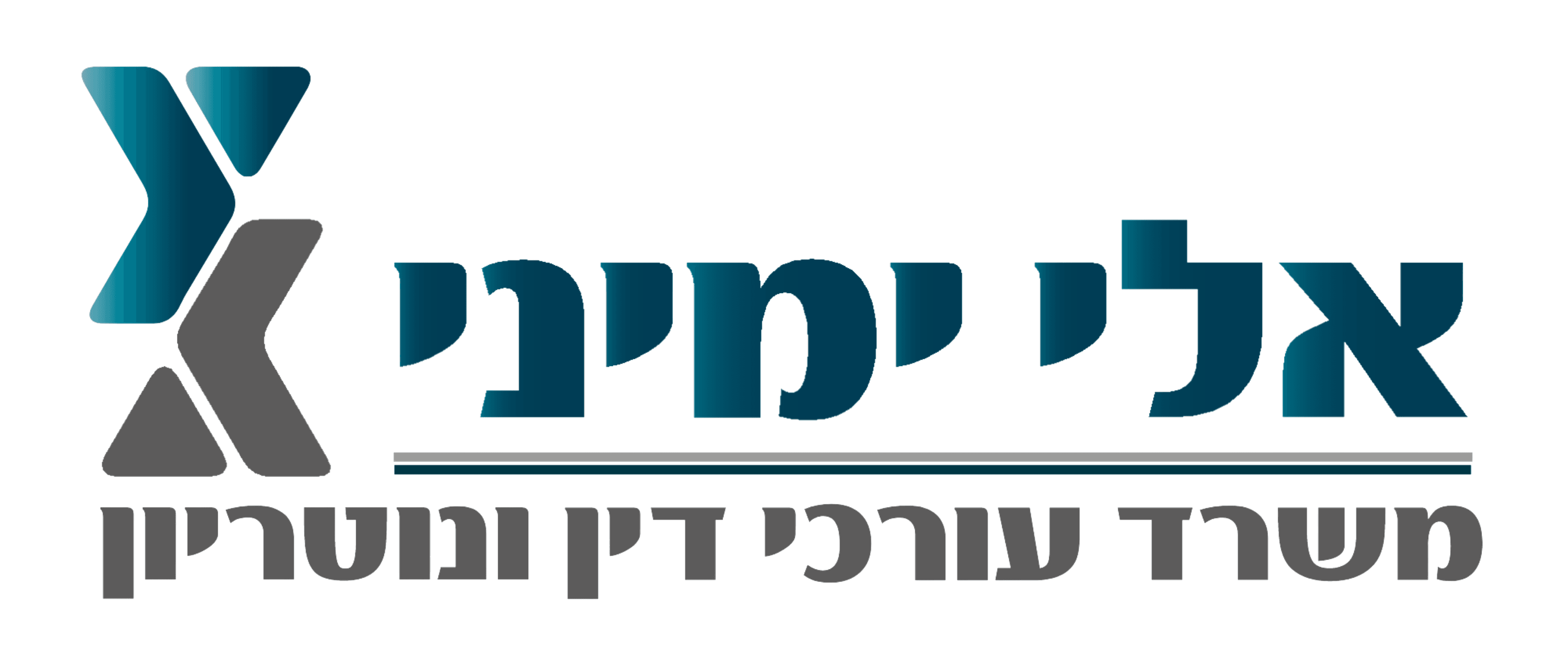 משרד עורכי דין ונוטריון אלי ימיני